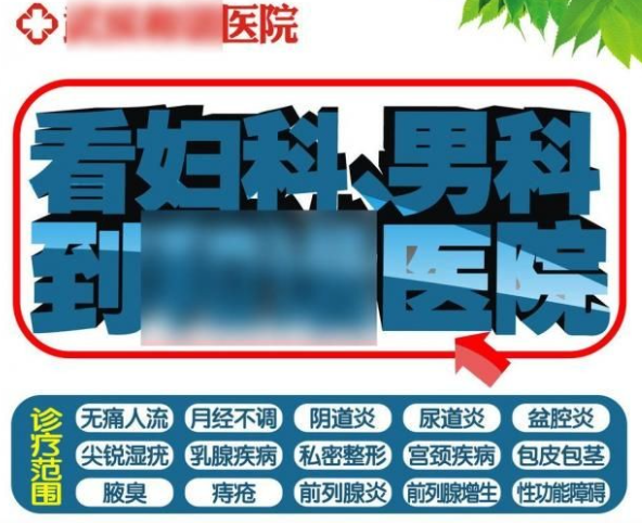 前列腺怎么治不是最重要的,不应该怎么治可能才更重要!