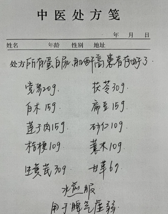 男科妇科中医如何鉴别好坏